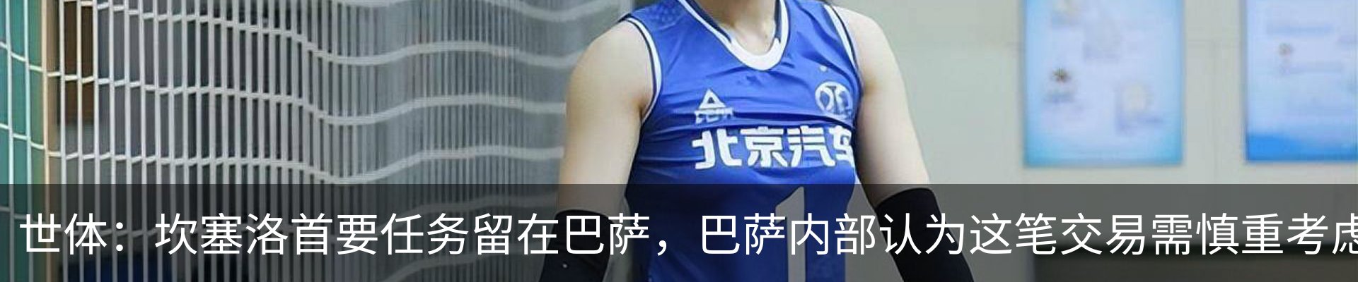 热点资讯